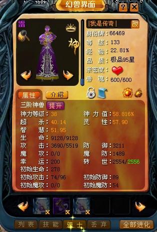 魔域手游 2 能否自由交易？游戏设计理念给出答案